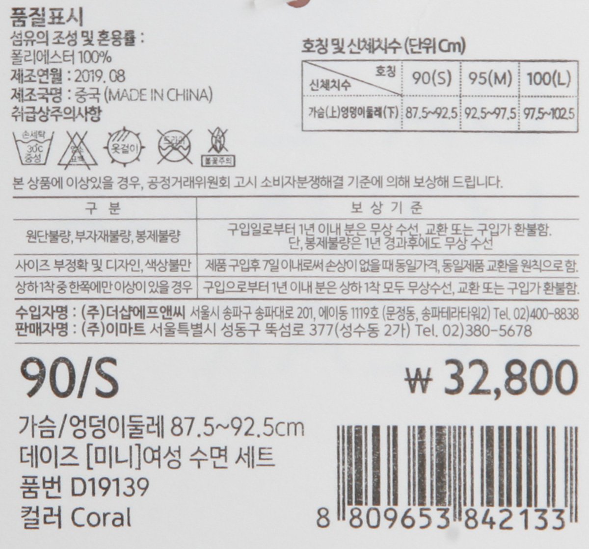 품질표시이미지1