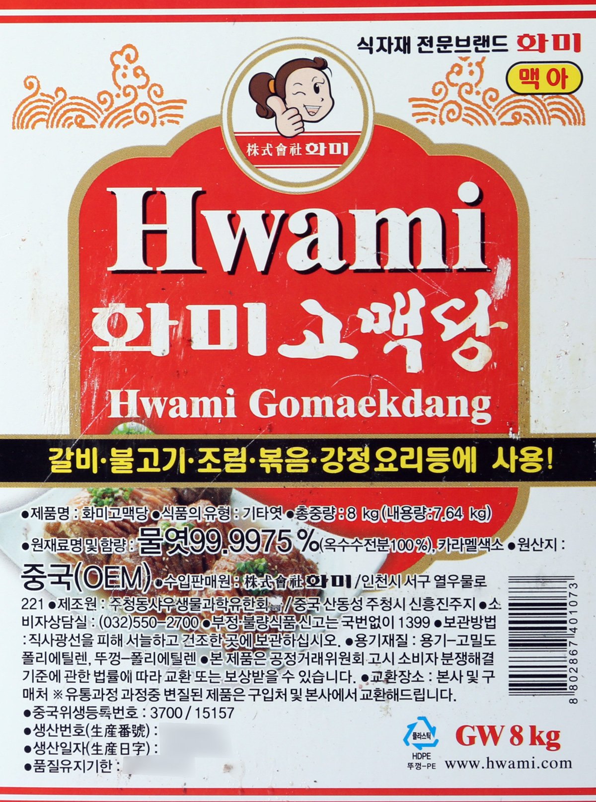 품질표시이미지1