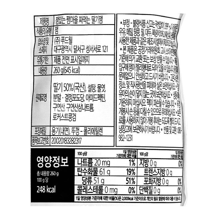 품질표시이미지1