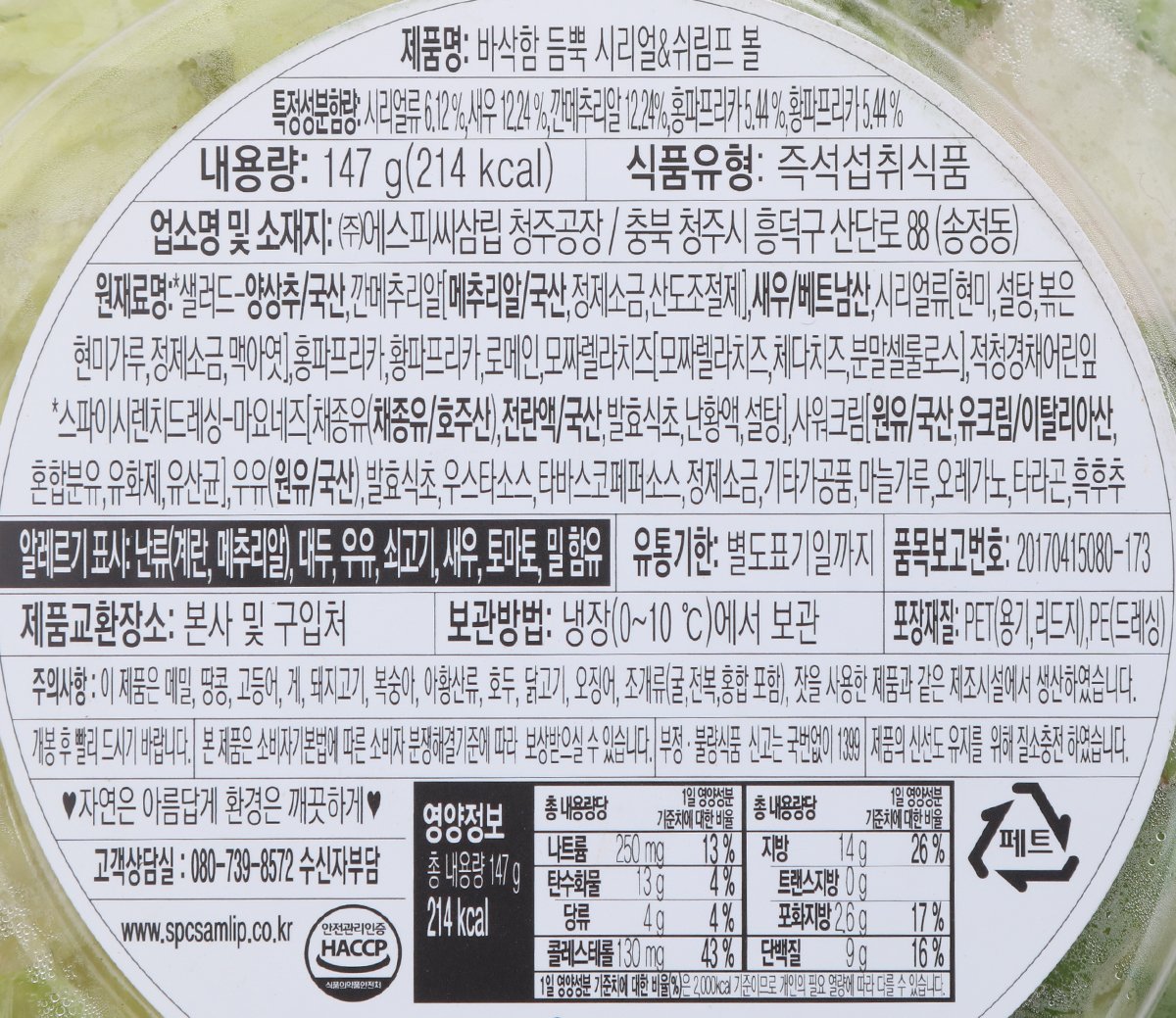품질표시이미지1
