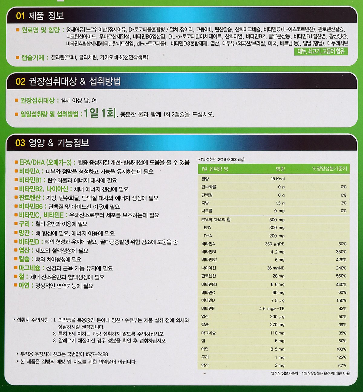 품질표시이미지2