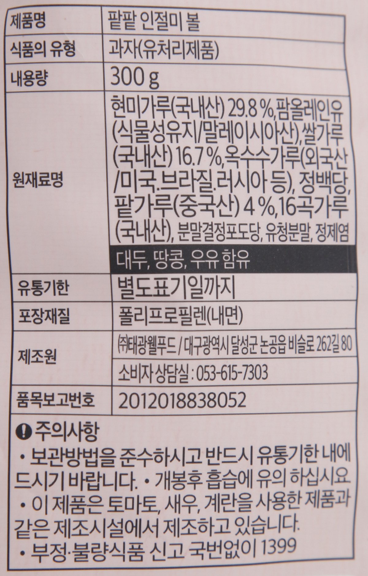 품질표시이미지2
