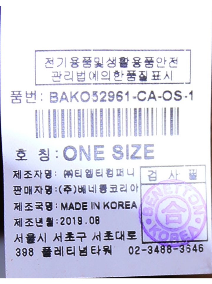품질표시이미지2
