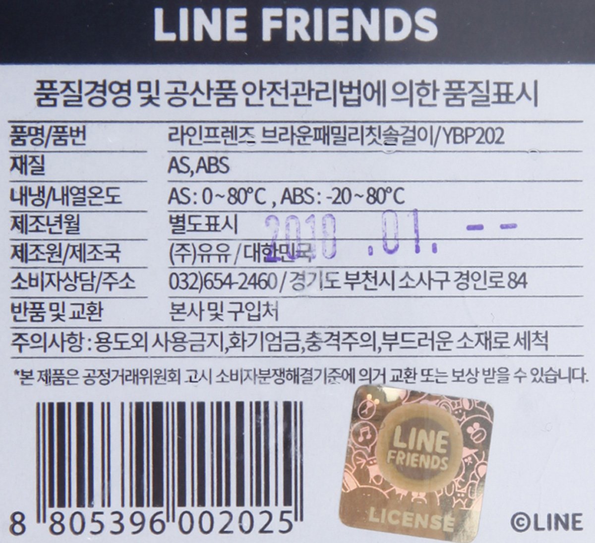 품질표시이미지1