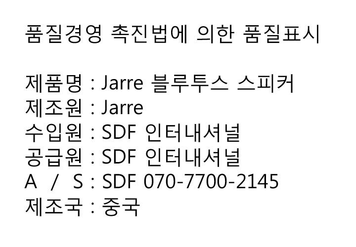 품질표시이미지1