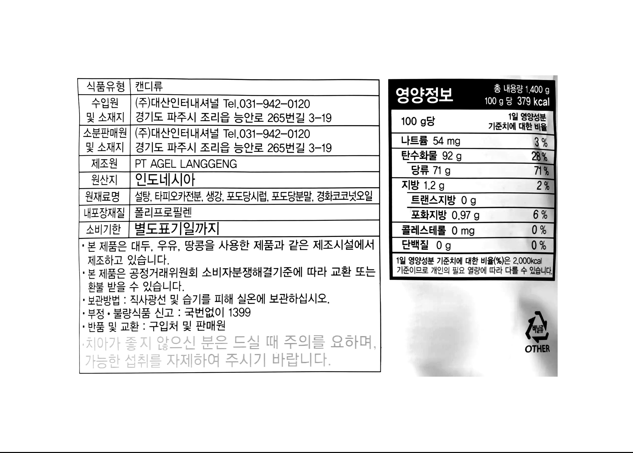 품질표시이미지1
