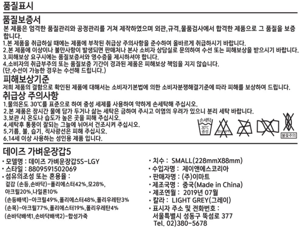 품질표시이미지1