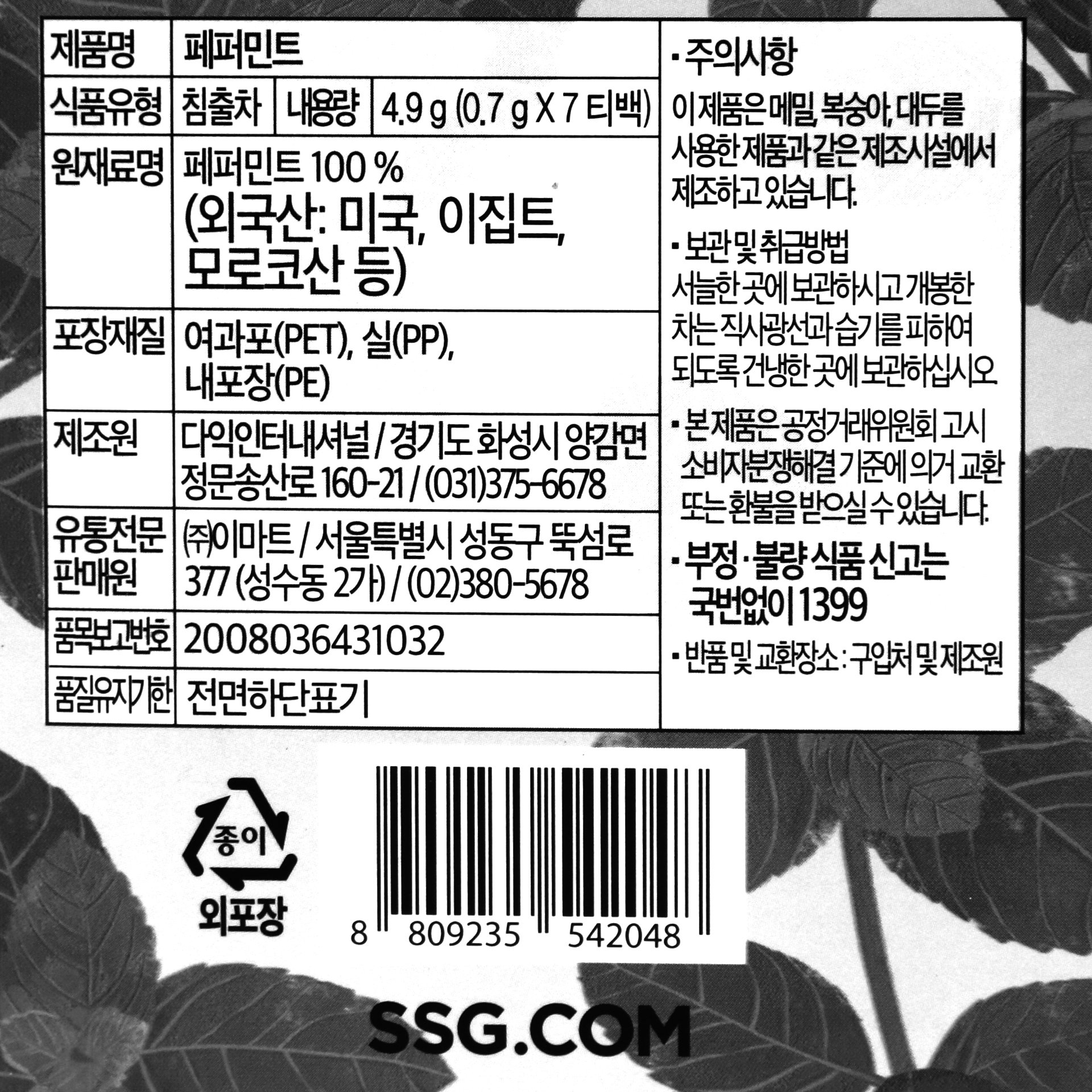 품질표시이미지1