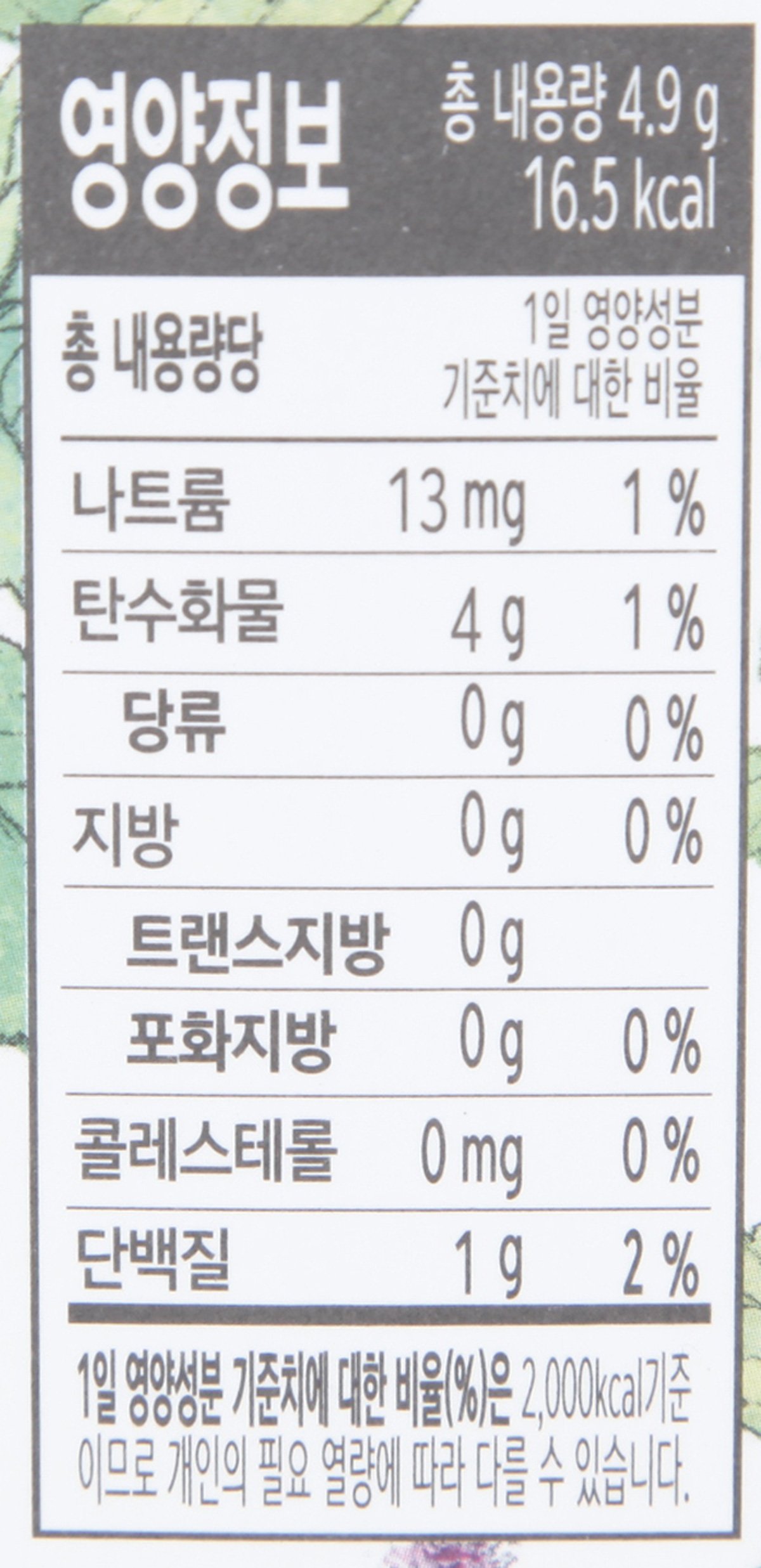 품질표시이미지2
