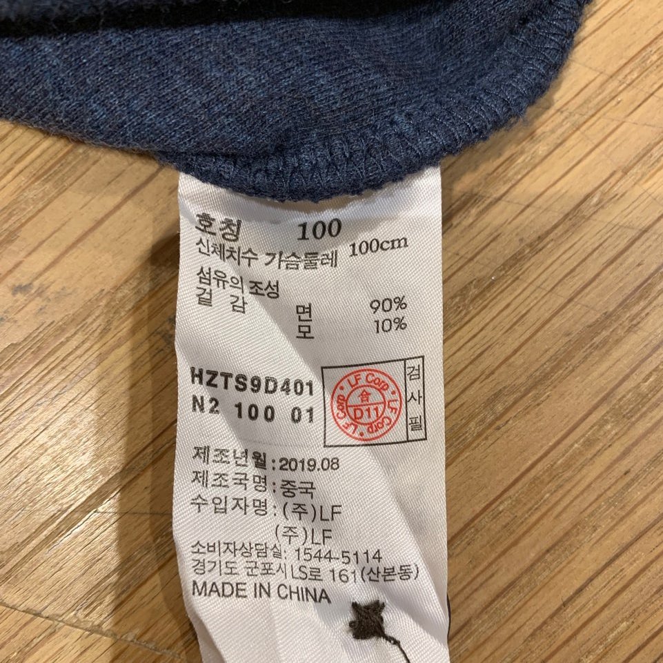 품질표시이미지1