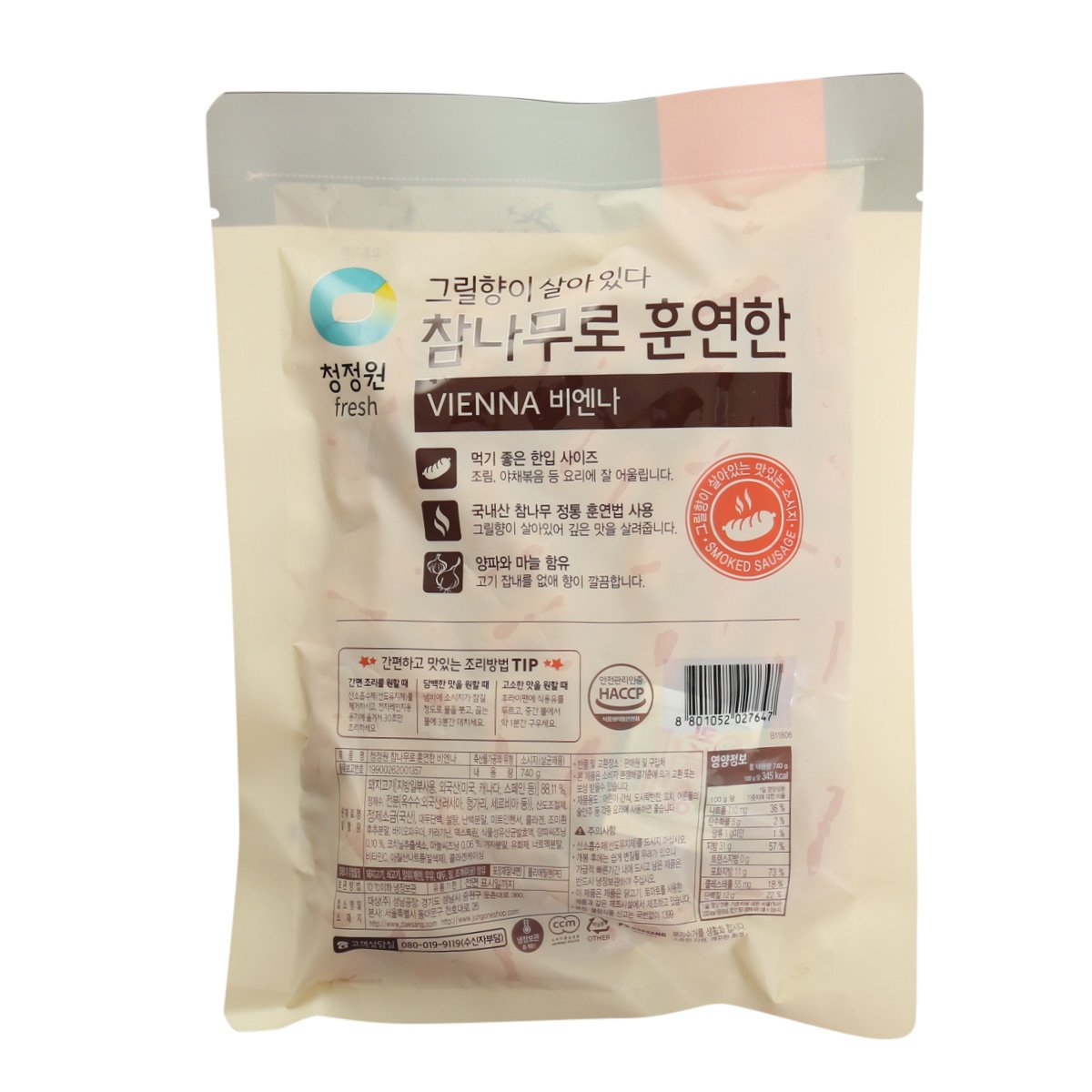 상품 이미지2