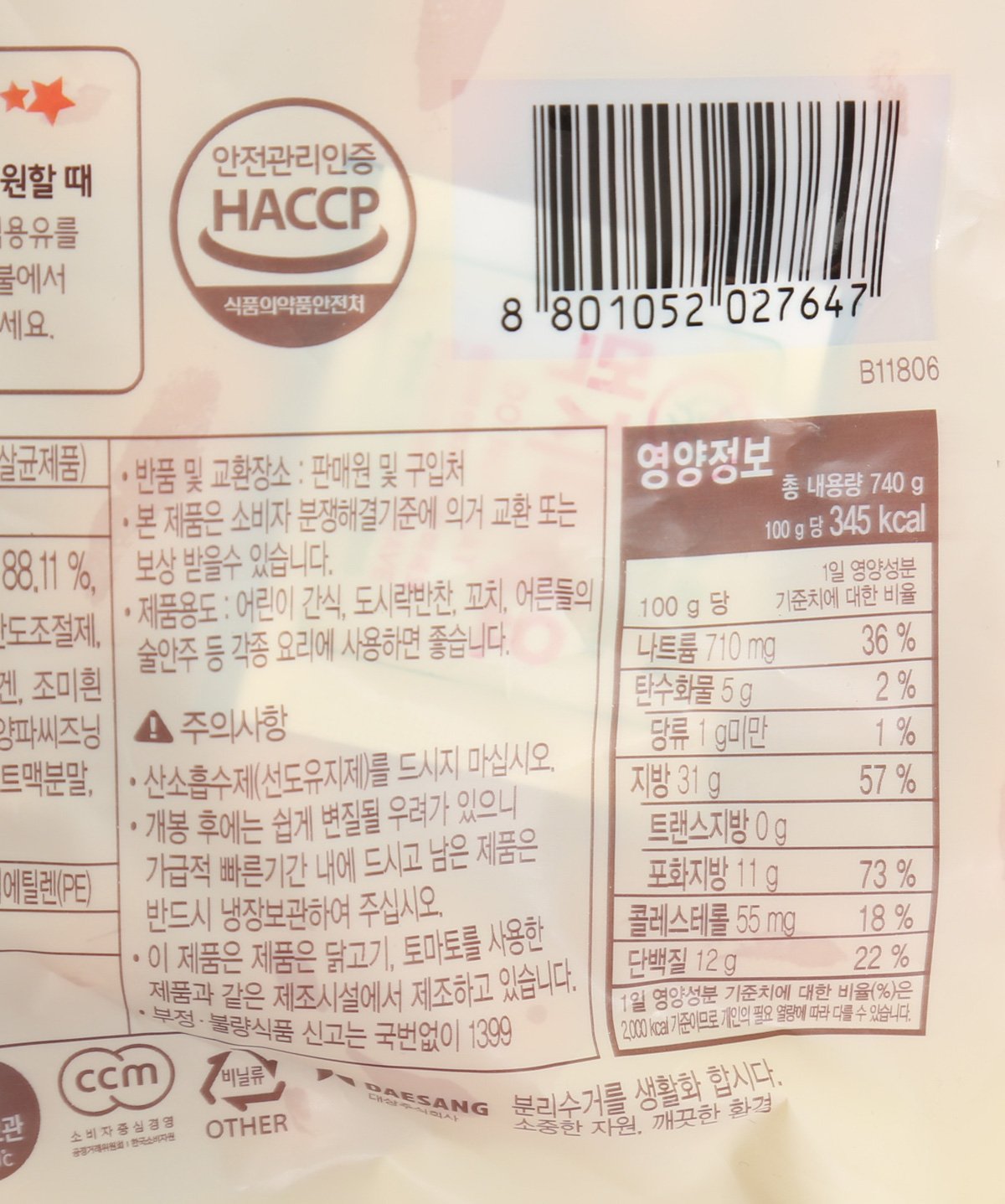 품질표시이미지2