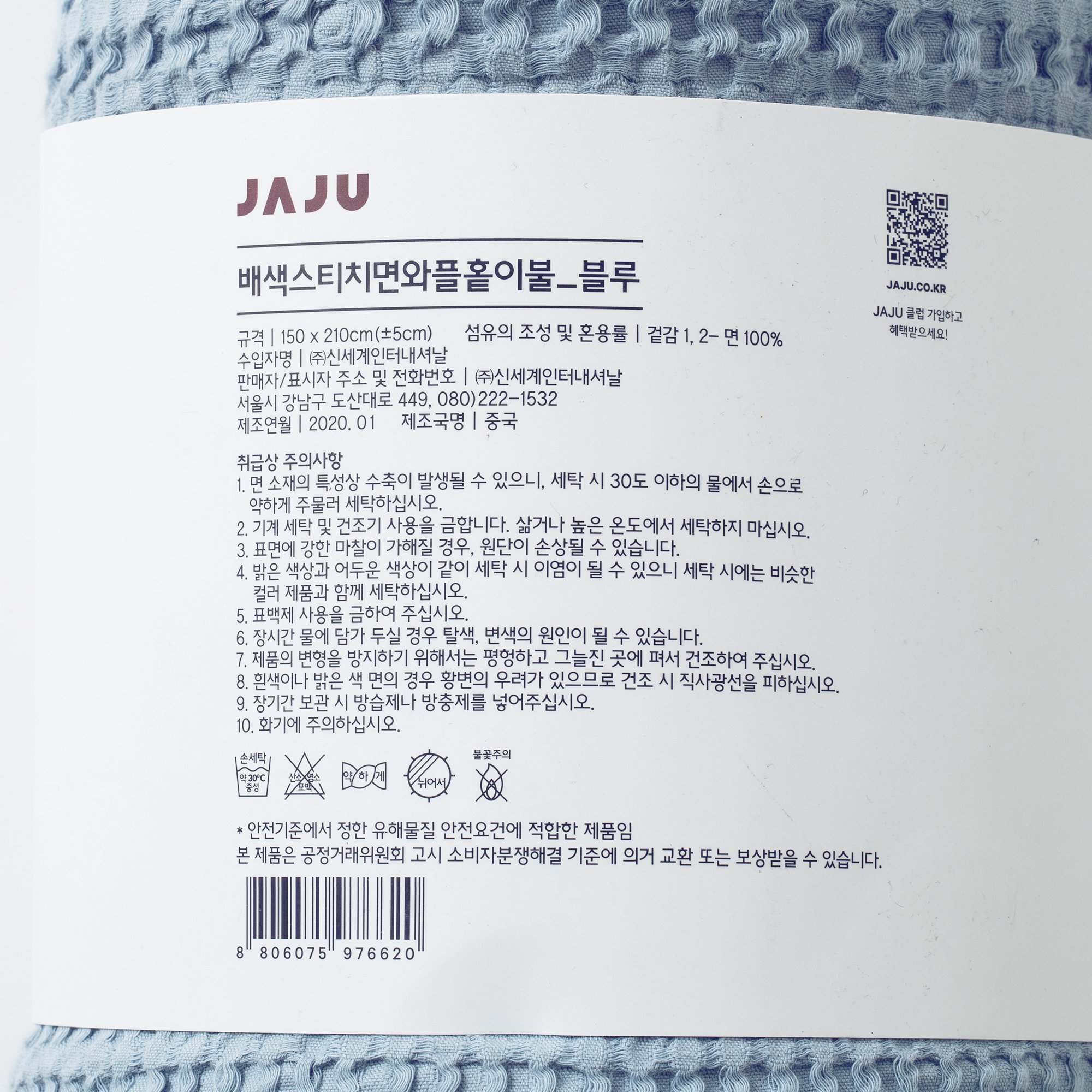 품질표시이미지1