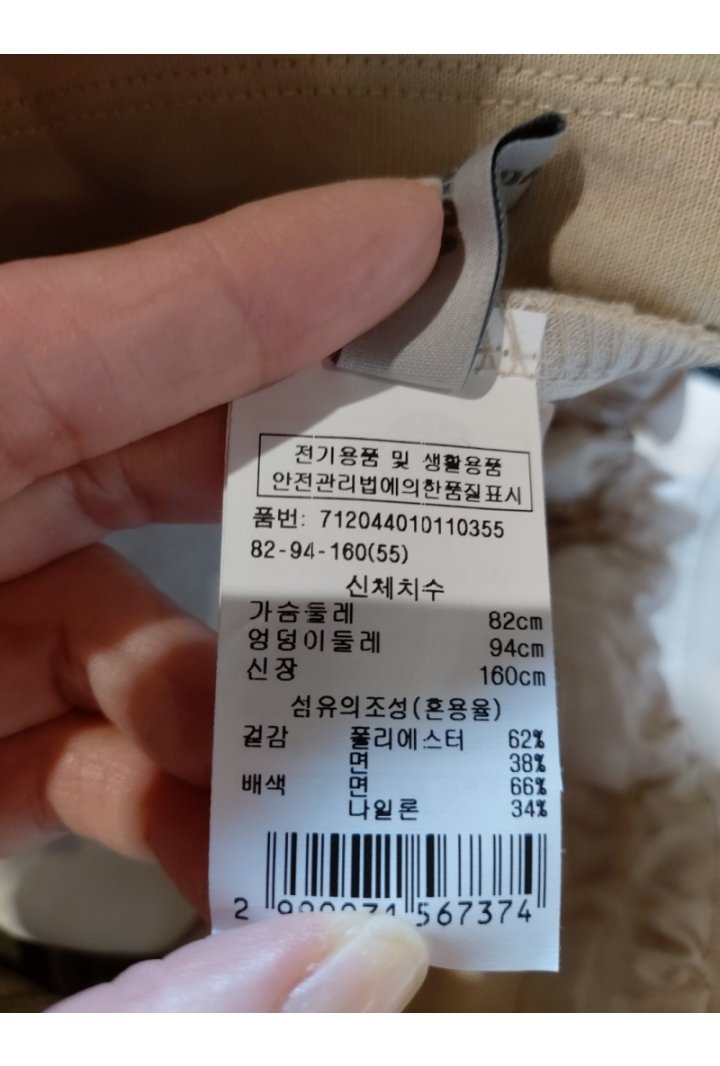 품질표시이미지2