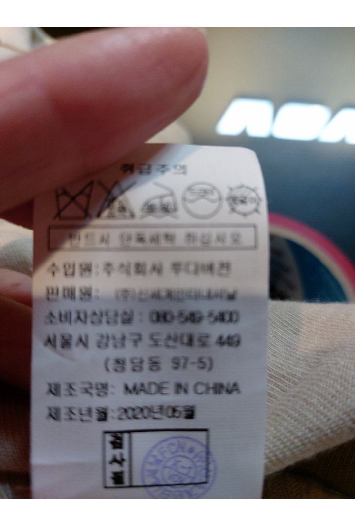 품질표시이미지3