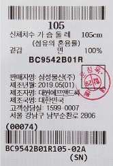 품질표시이미지1