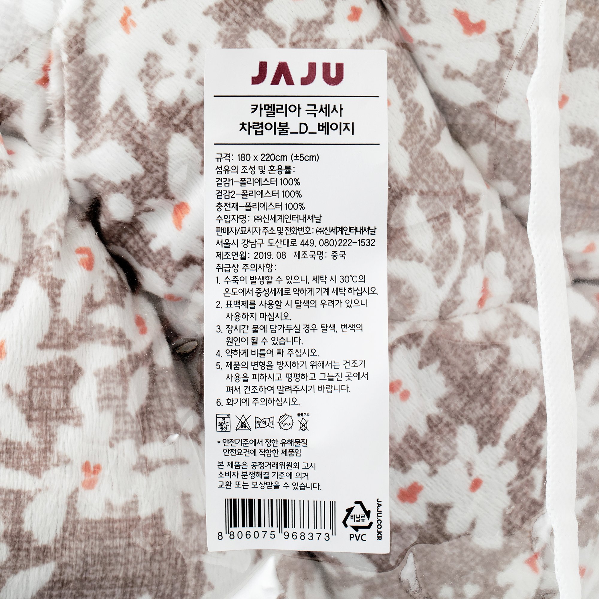 품질표시이미지1