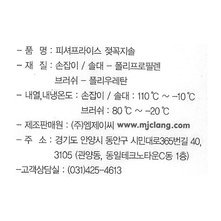 품질표시이미지1