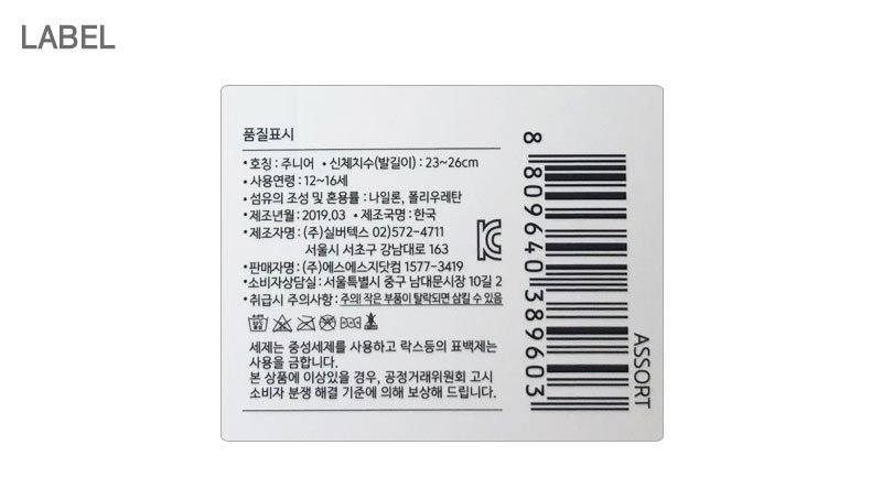 품질표시이미지1