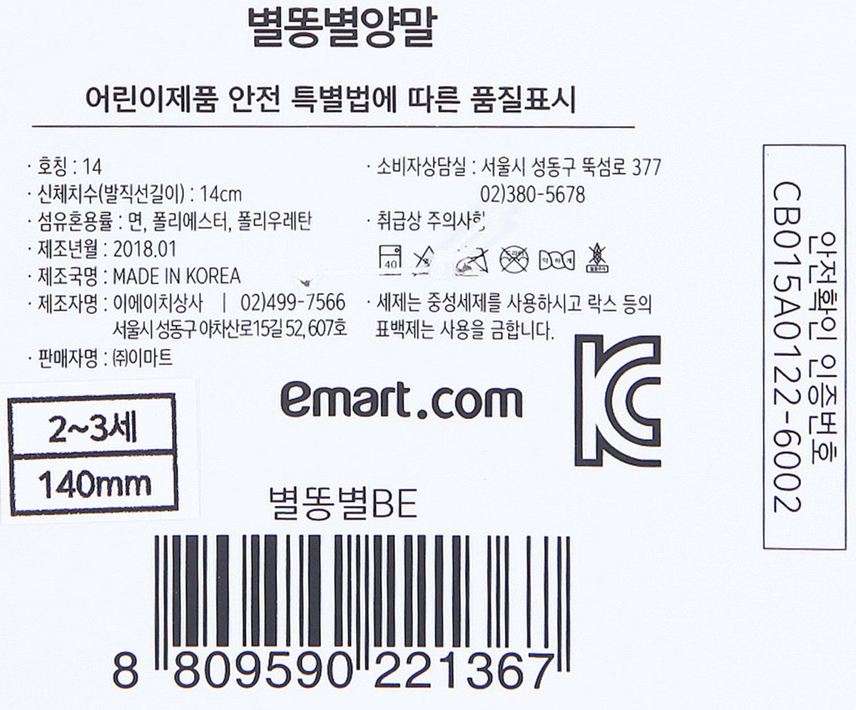 품질표시이미지1