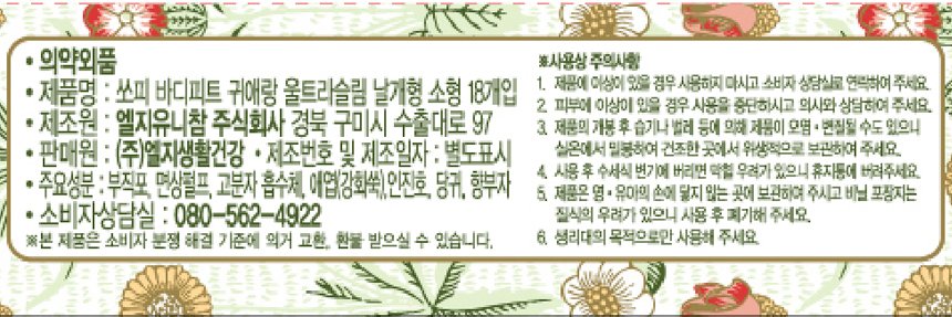 품질표시이미지1