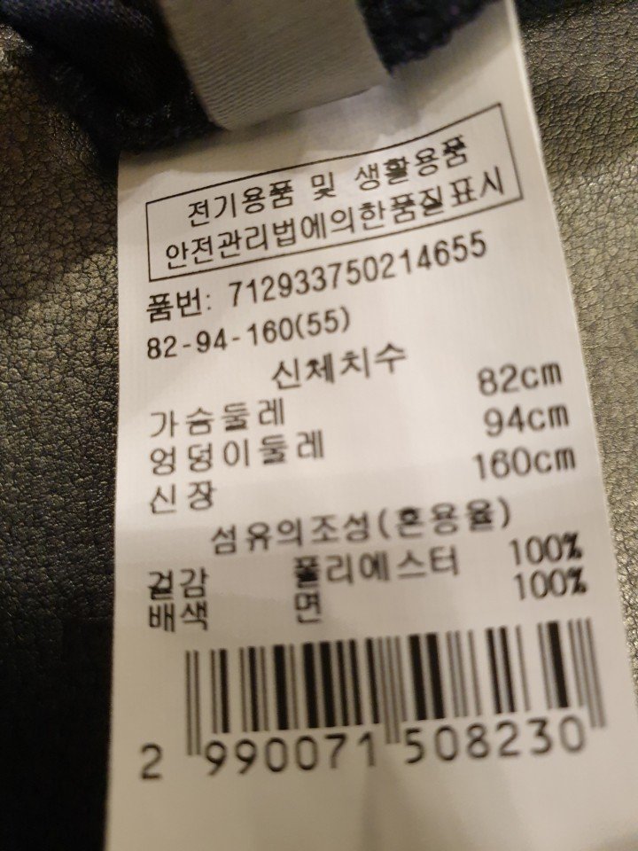 품질표시이미지2