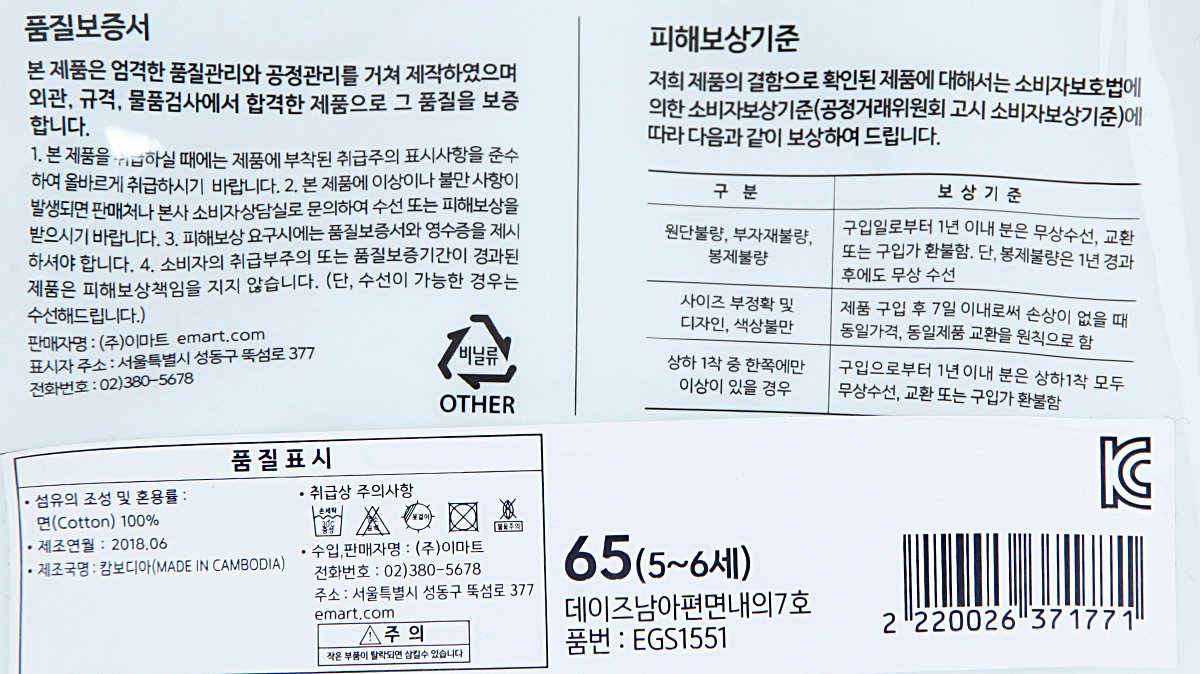 품질표시이미지1