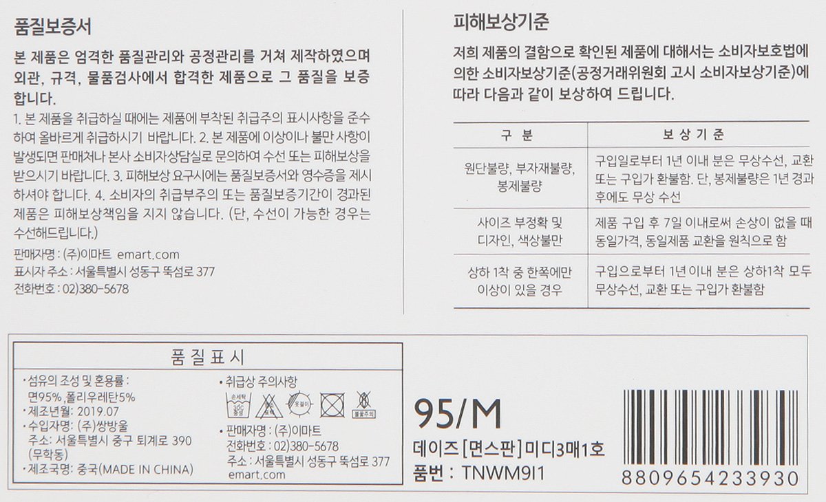 품질표시이미지1