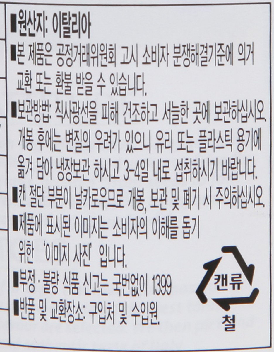 품질표시이미지2
