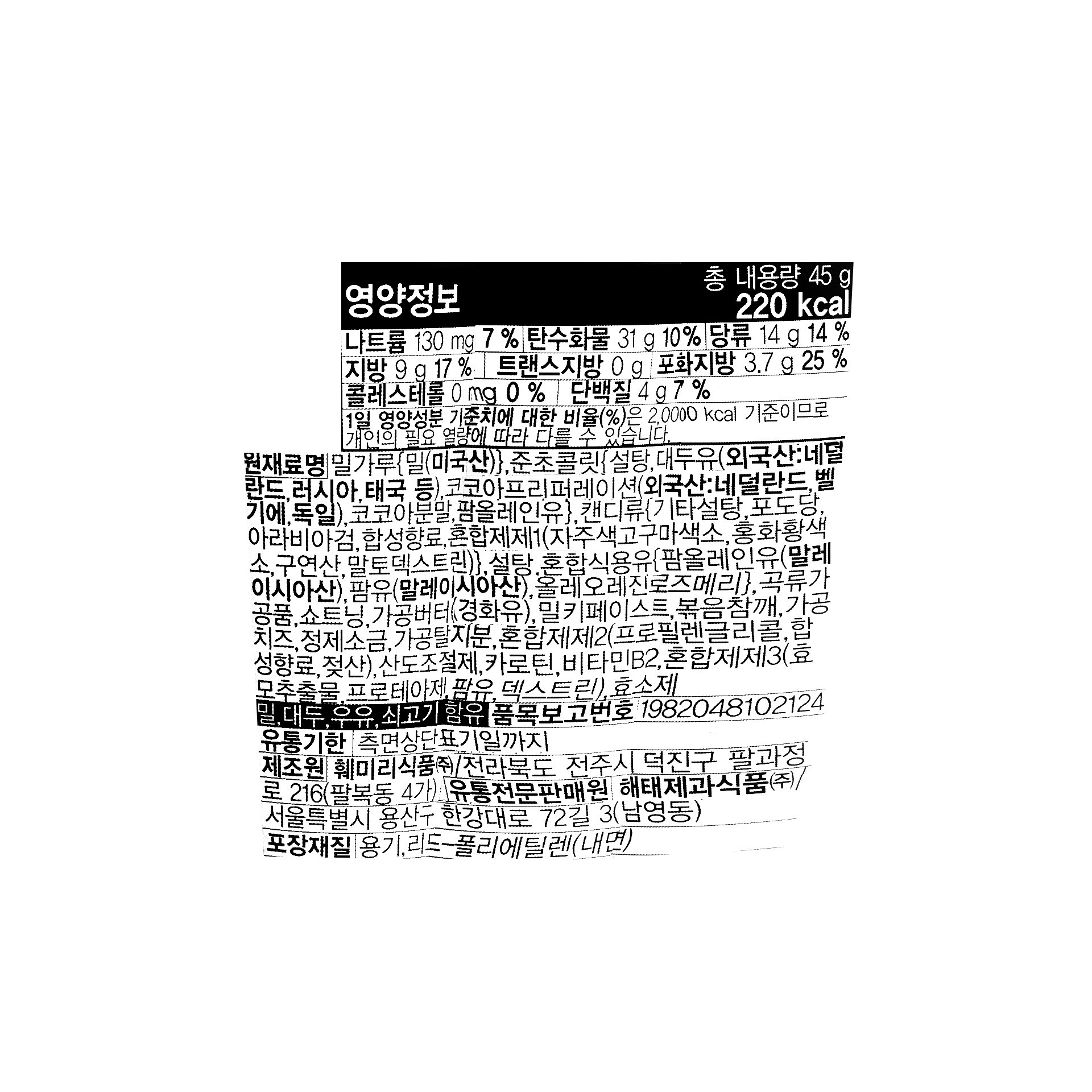 품질표시이미지1