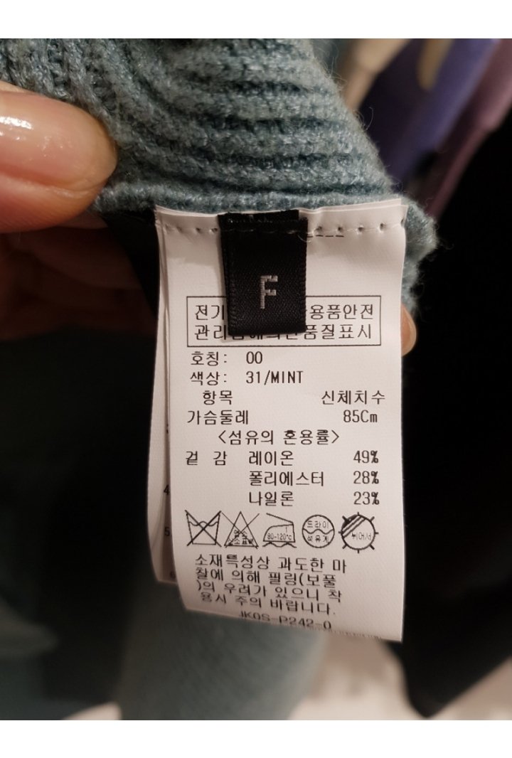 품질표시이미지2
