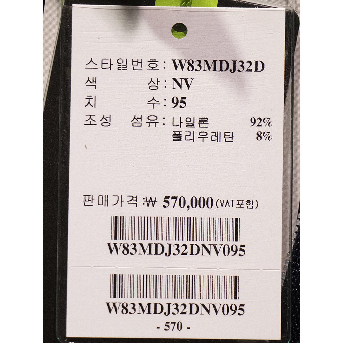 상품 이미지10