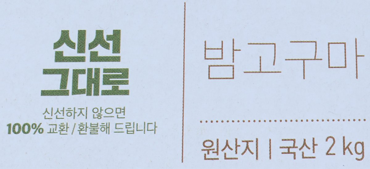 품질표시이미지2