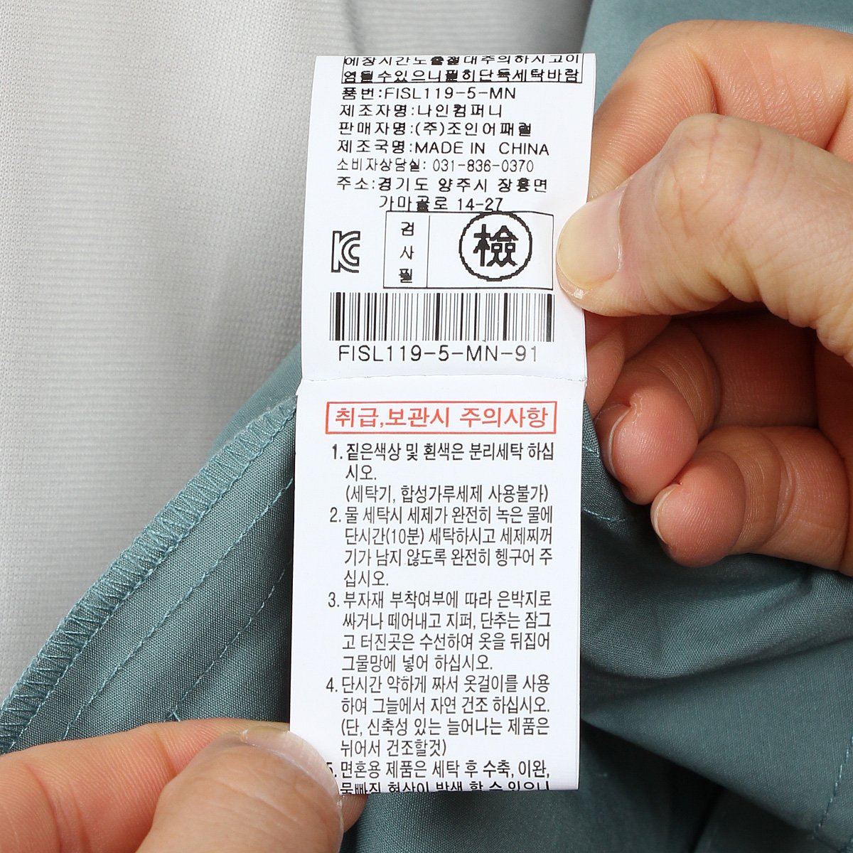 상품 이미지10