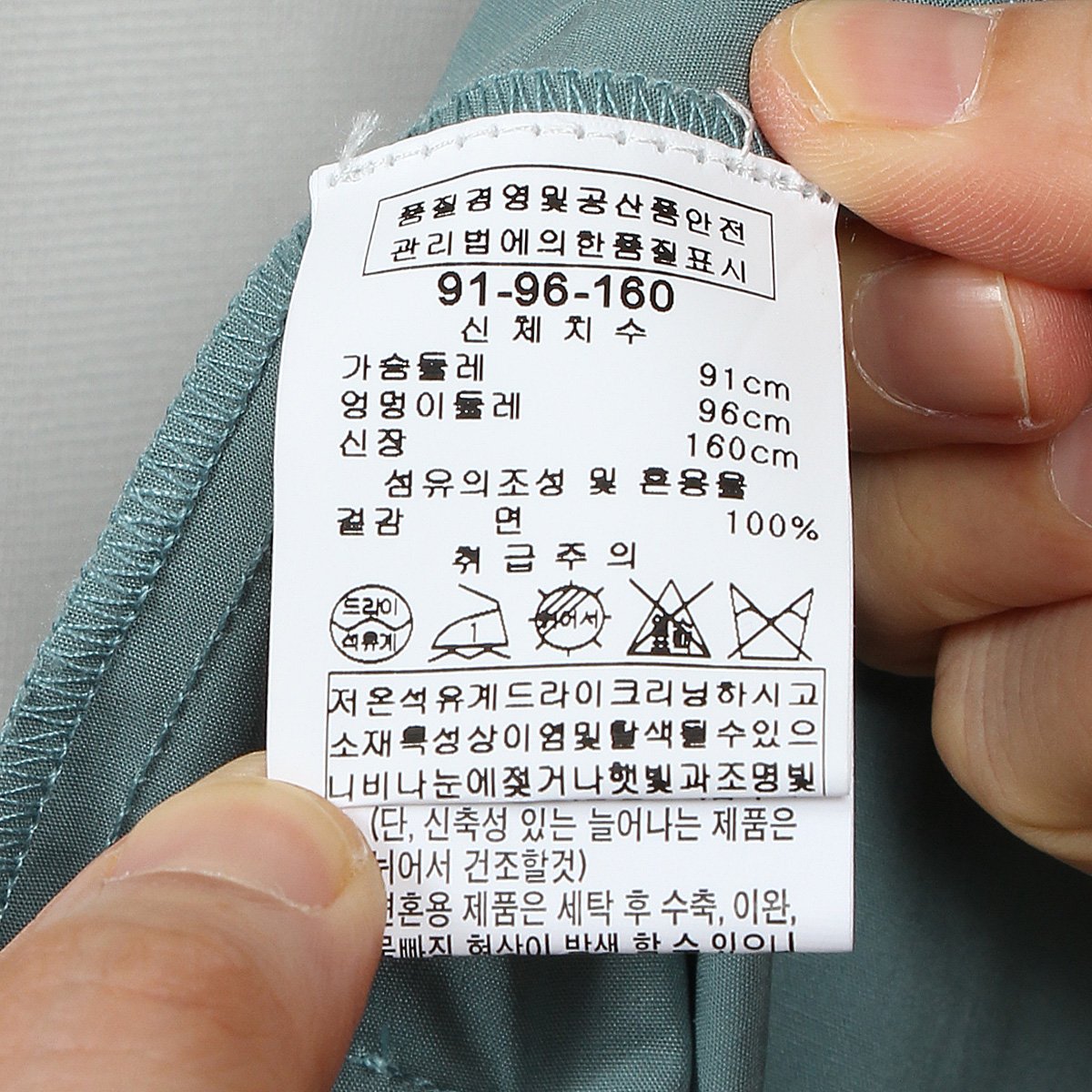 상품 이미지9