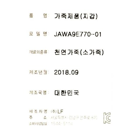 품질표시이미지1