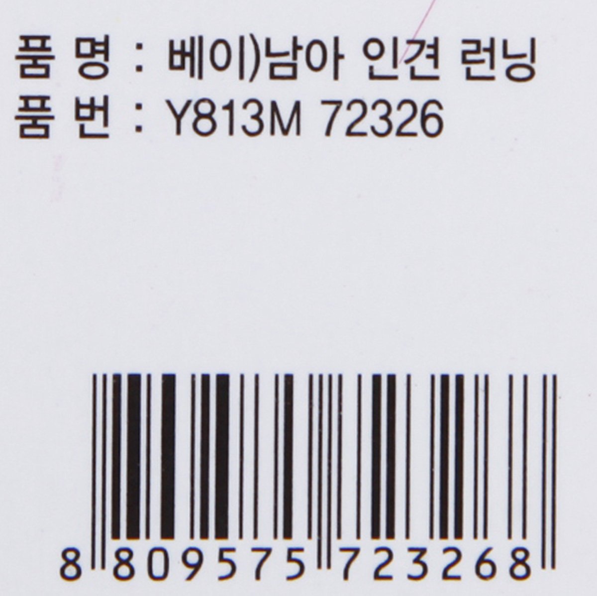 품질표시이미지1