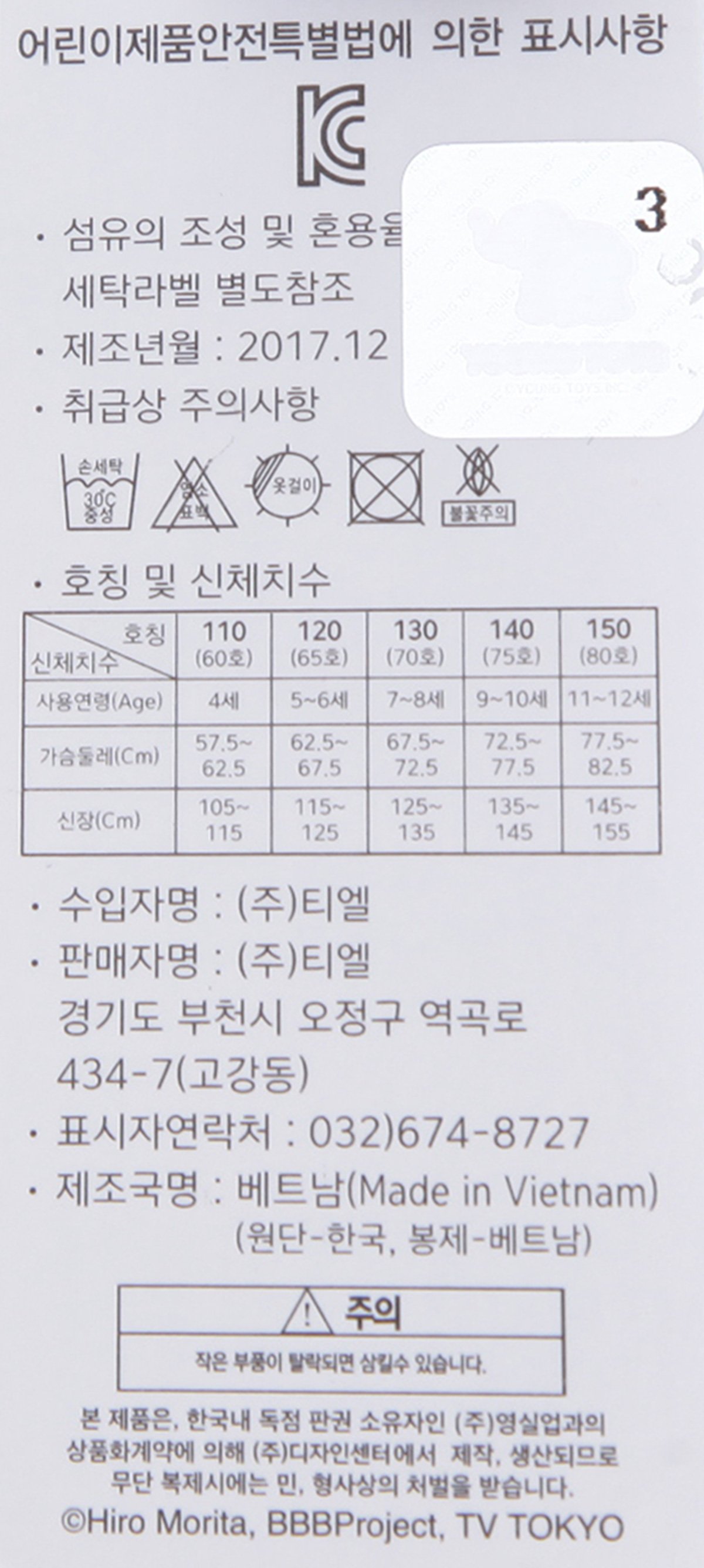 품질표시이미지2