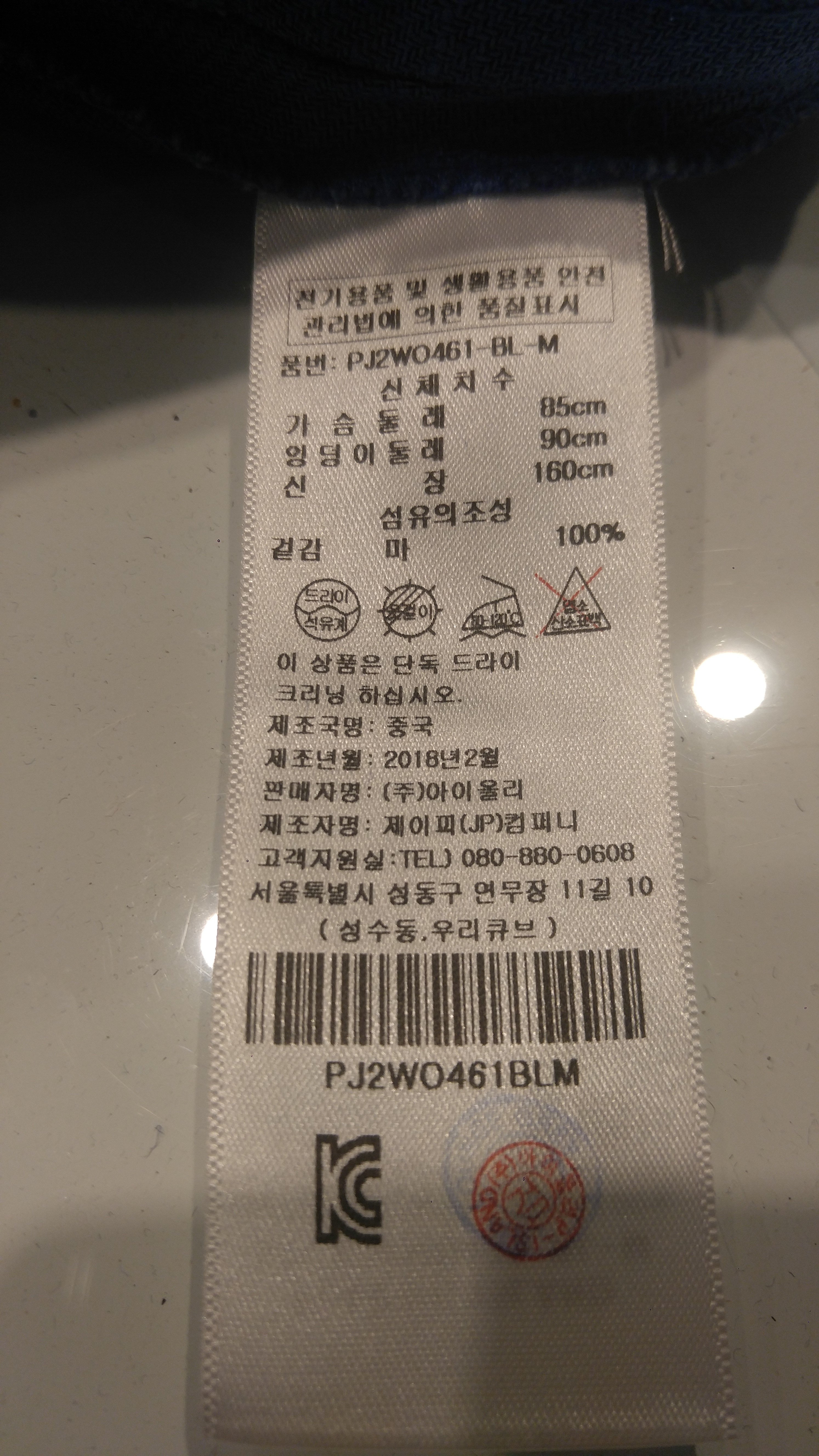품질표시이미지1