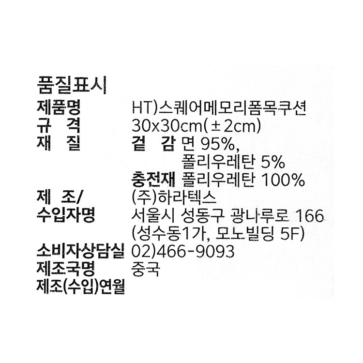 품질표시이미지1