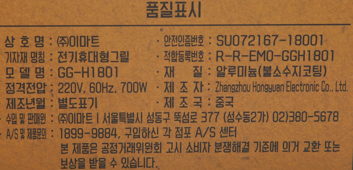 품질표시이미지1