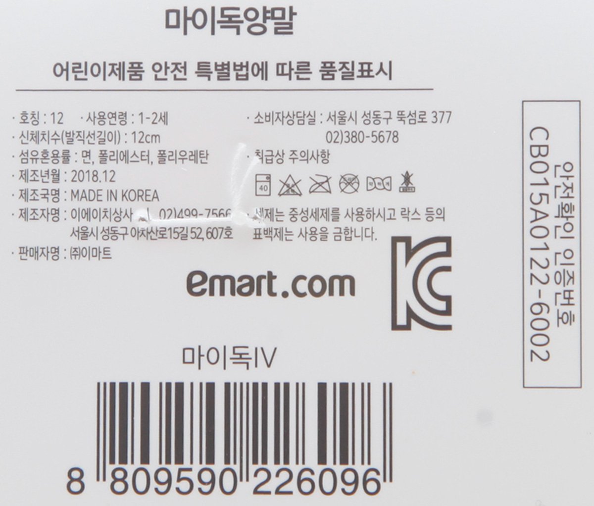 품질표시이미지1