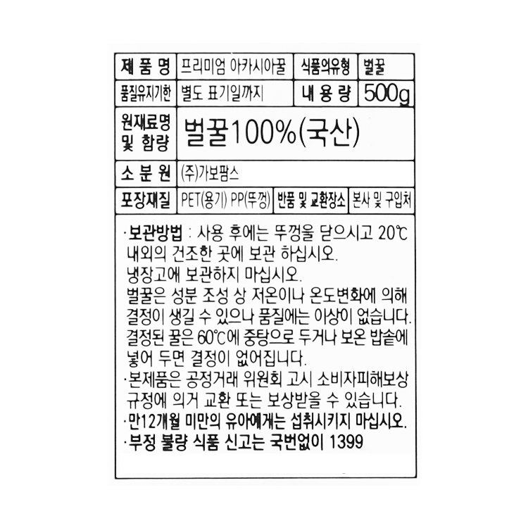 품질표시이미지1