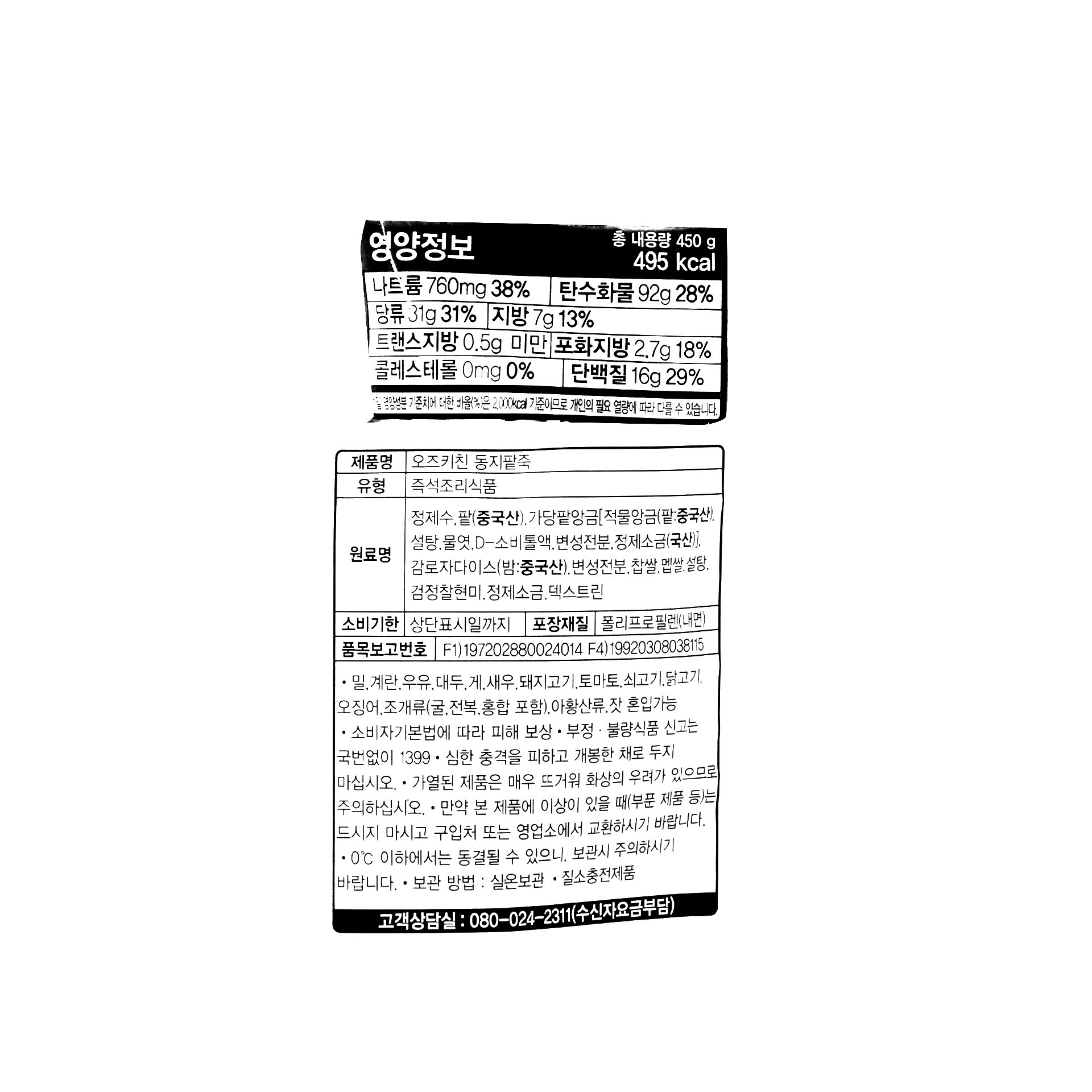 상품 이미지1