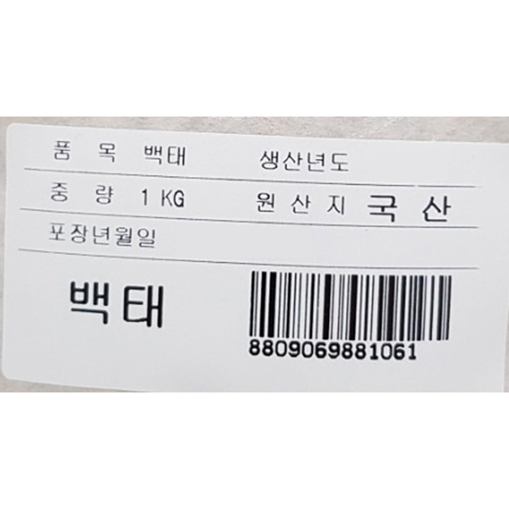 품질표시이미지1