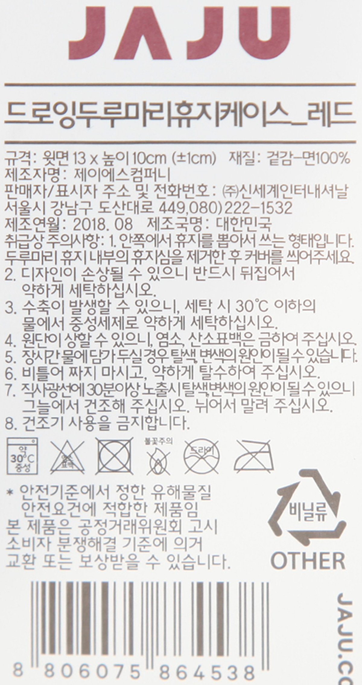 품질표시이미지1