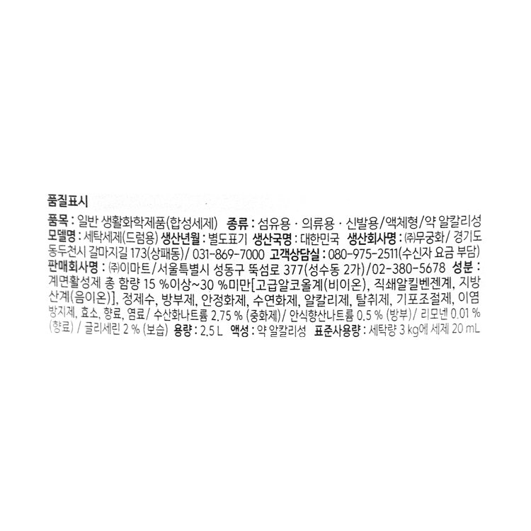 품질표시이미지1