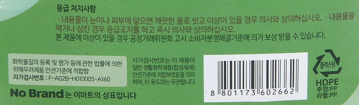 품질표시이미지2