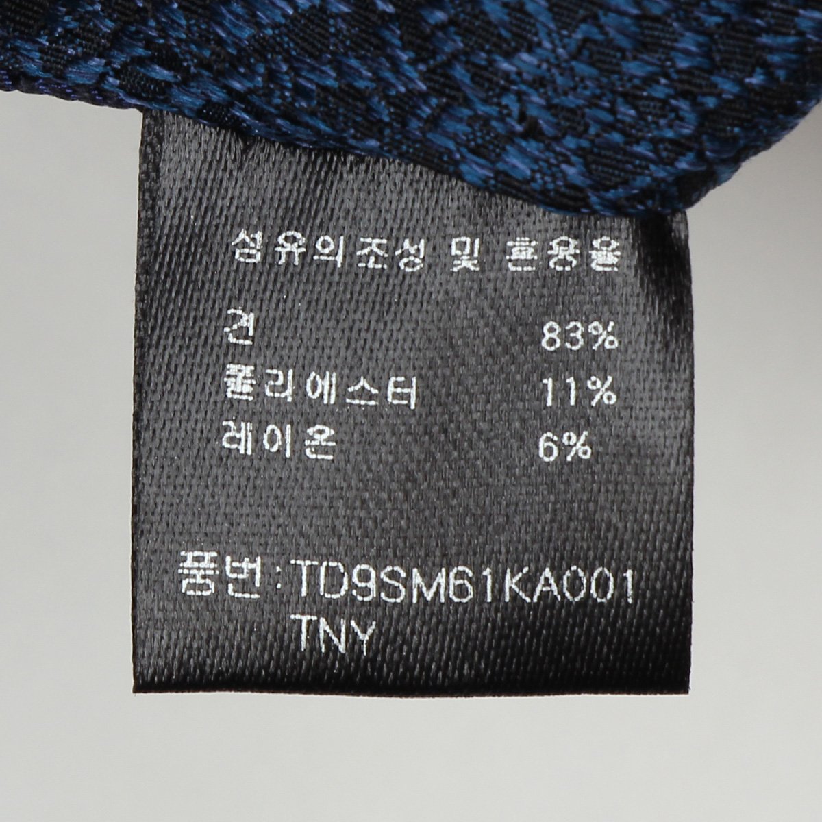 품질표시이미지2