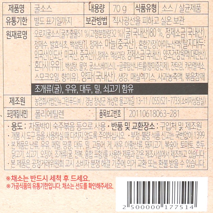 품질표시이미지1